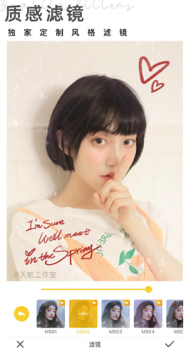 相机360截图 相机360截图