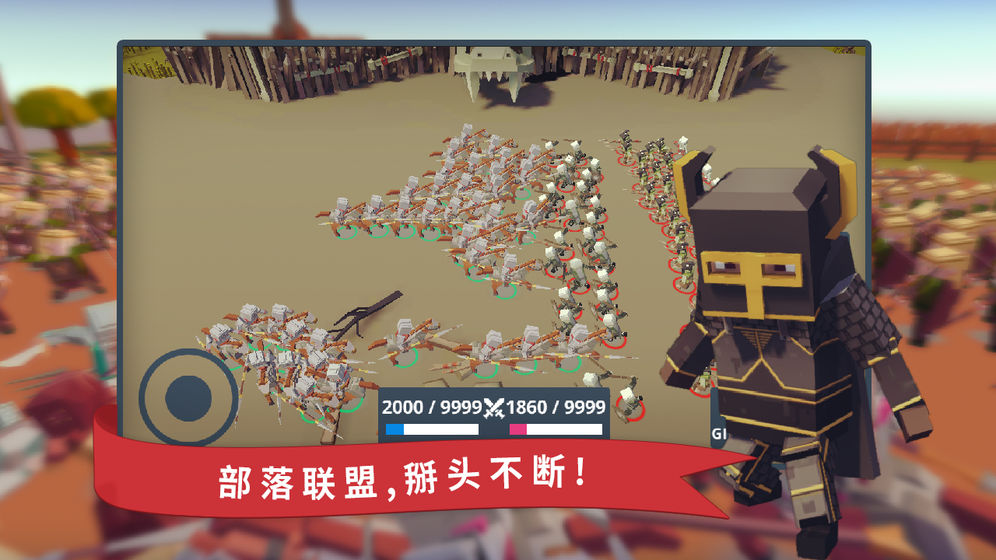 我想和你掰头截图 我想和你掰头截图