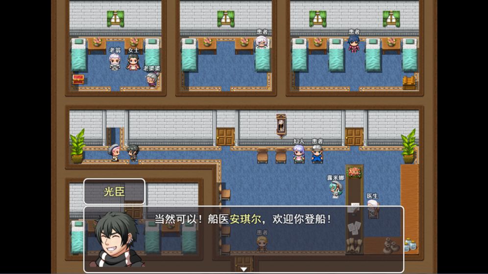 阿比斯的宝藏截图 阿比斯的宝藏截图