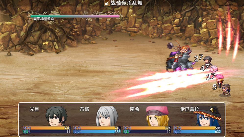 阿比斯的宝藏 和谐版截图 阿比斯的宝藏 和谐版截图