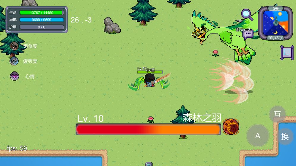 怪物狂潮 0.35版截图 怪物狂潮 0.35版截图