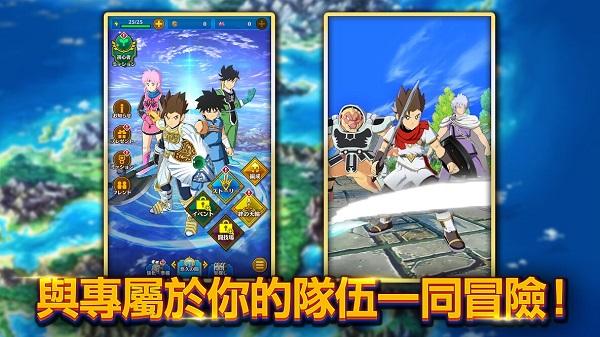 勇者斗恶龙达伊的大冒险燃魂羁绊截图 勇者斗恶龙达伊的大冒险燃魂羁绊截图