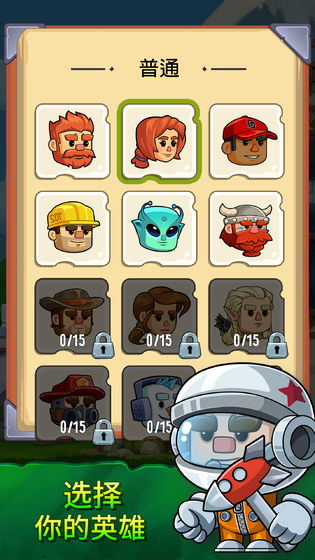 掘地求生截图 掘地求生截图