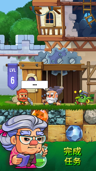 掘地求生截图 掘地求生截图