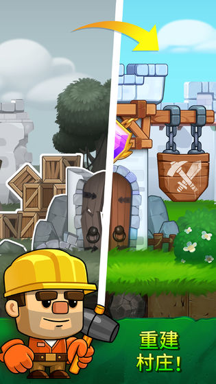 掘地求生截图 掘地求生截图