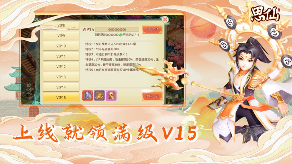 思仙截图 思仙截图