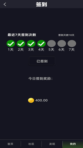 悠悠牧歌截图 悠悠牧歌截图