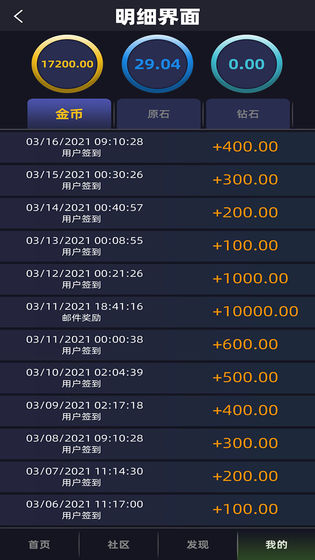 悠悠牧歌截图 悠悠牧歌截图