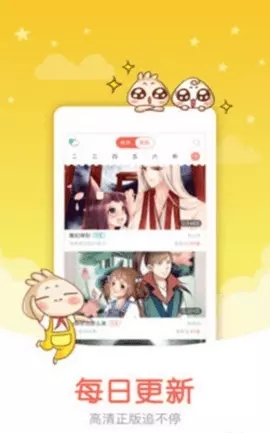 我独自升级漫画完整版截图