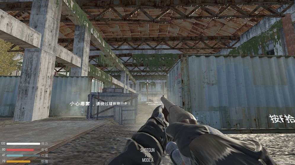 末世:LR截图 末世:LR截图