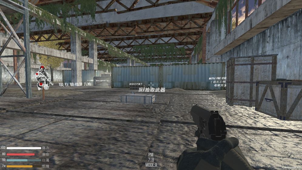 末世:LR截图 末世:LR截图