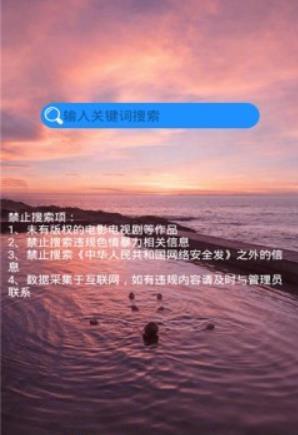 磁力兔子截图 磁力兔子截图