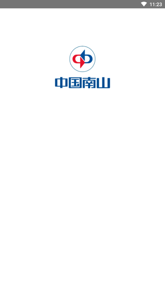 掌上南山截图 掌上南山截图