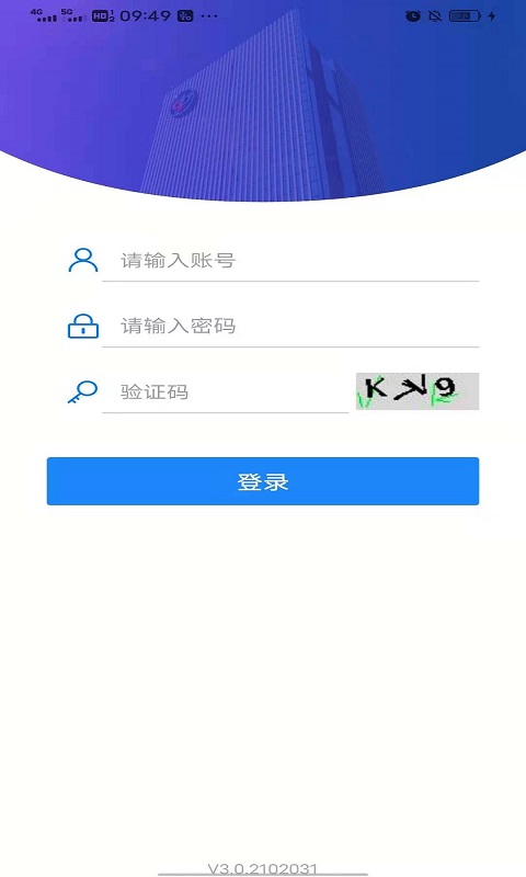 掌上南山截图 掌上南山截图