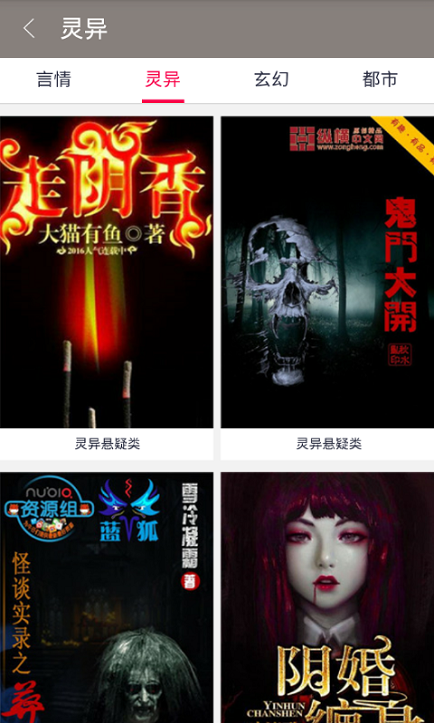 望书阁截图 望书阁截图