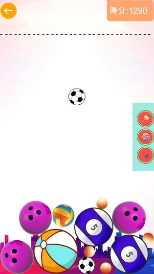 球球大合成截图 球球大合成截图