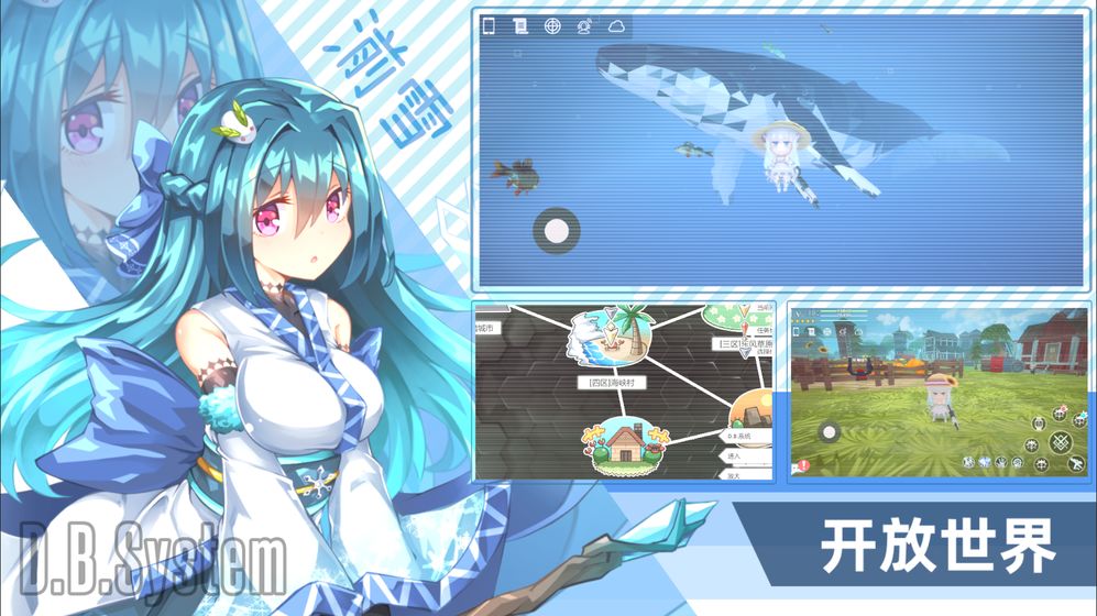 超数据世界截图