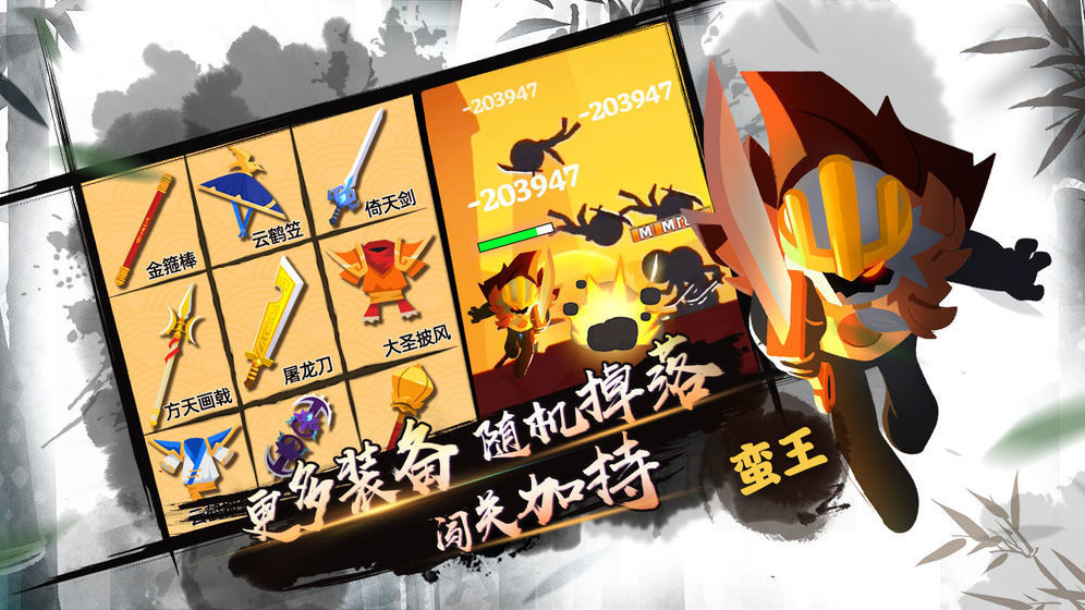 我功夫特牛 全武器解锁版截图