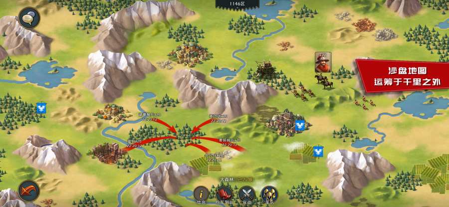 模拟帝国 内购和谐版截图