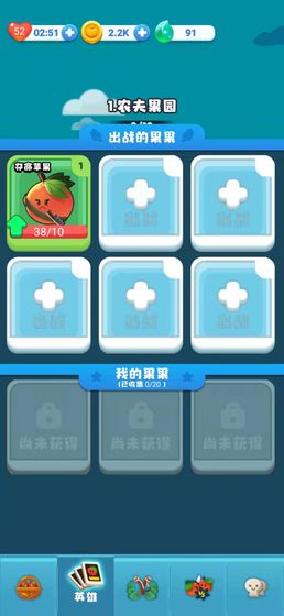 果燃不是好鸟截图 果燃不是好鸟截图