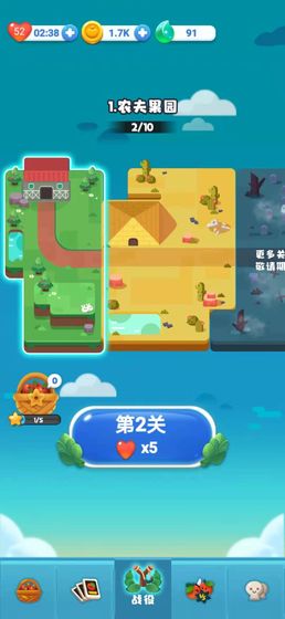 果燃不是好鸟截图 果燃不是好鸟截图