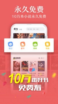 纳豆阅读截图 纳豆阅读截图