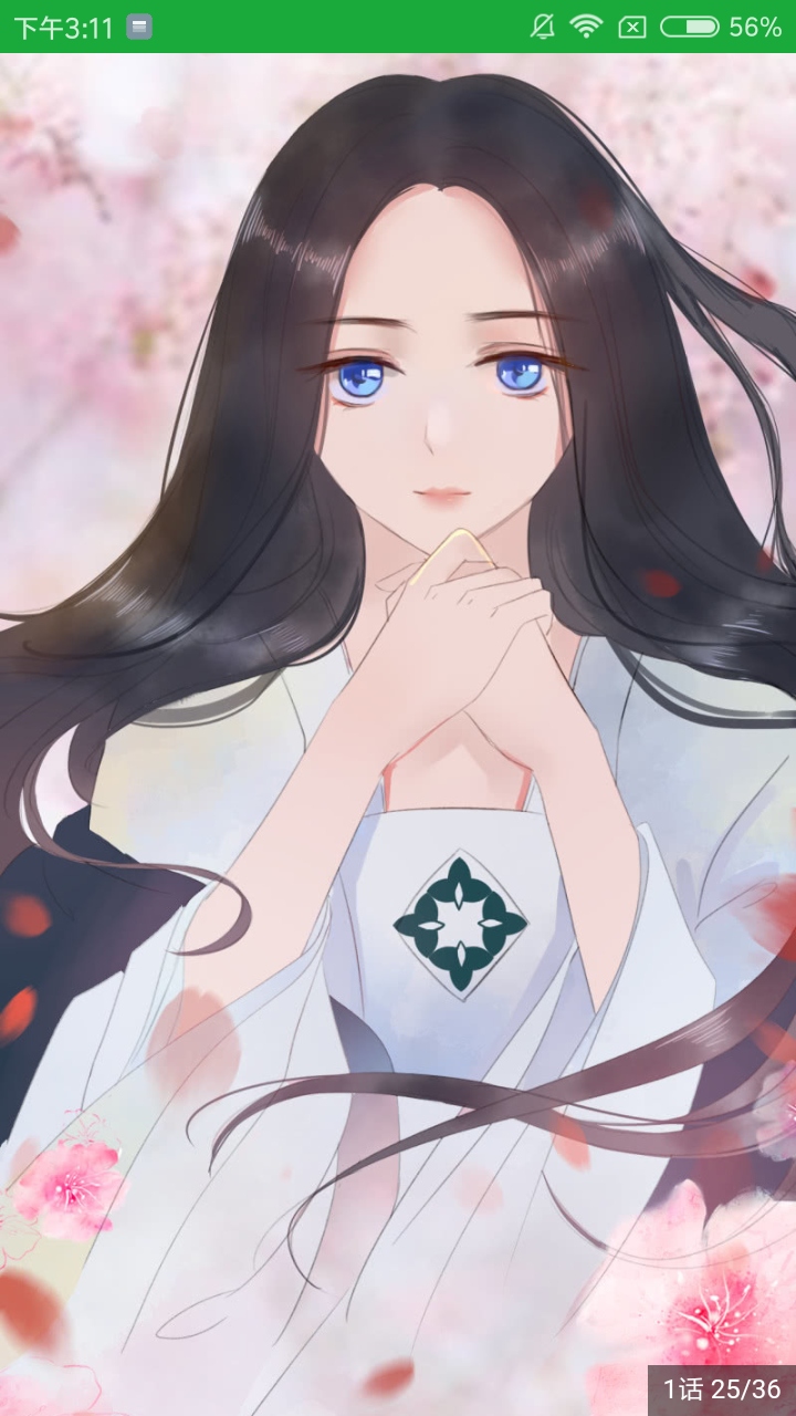 优优漫画截图 优优漫画截图