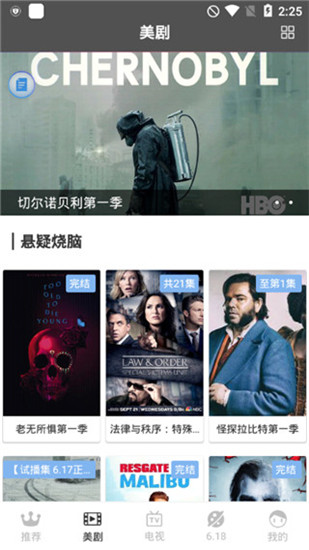 乐博影视和谐版截图