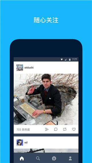 汤不热头条截图 汤不热头条截图