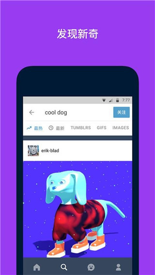 汤不热头条截图 汤不热头条截图