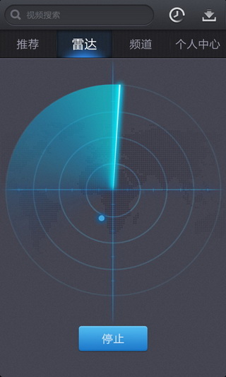 91视频免兑换码版截图
