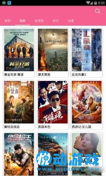 小狗宝盒和谐版截图