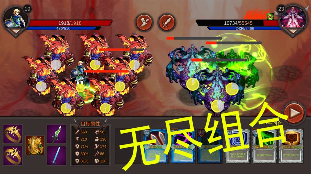 开局一把剑 和谐版截图 开局一把剑 和谐版截图