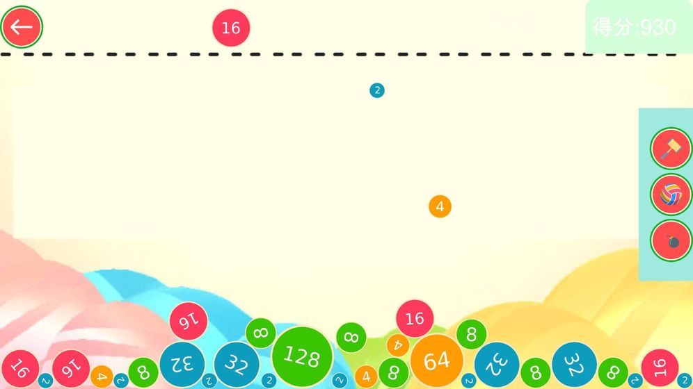 2048大合成HD截图 2048大合成HD截图