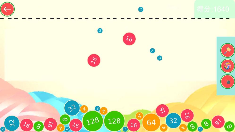 2048大合成HD截图 2048大合成HD截图