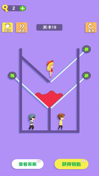 解救女孩截图 解救女孩截图