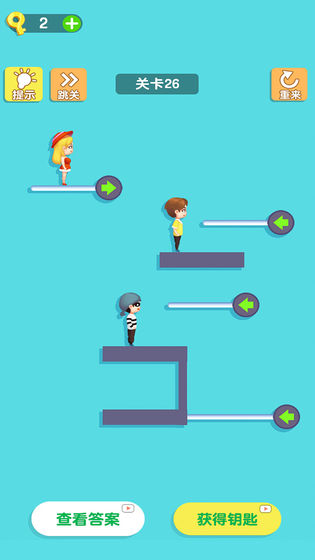 解救女孩截图 解救女孩截图