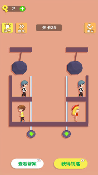 解救女孩截图 解救女孩截图