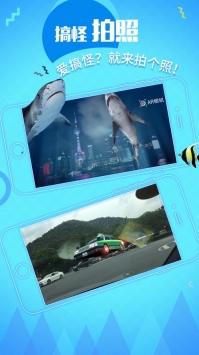 AR相机截图 AR相机截图