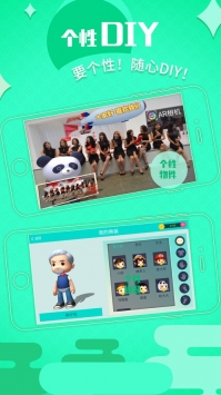 AR相机截图 AR相机截图