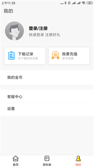 答案解析网截图 答案解析网截图