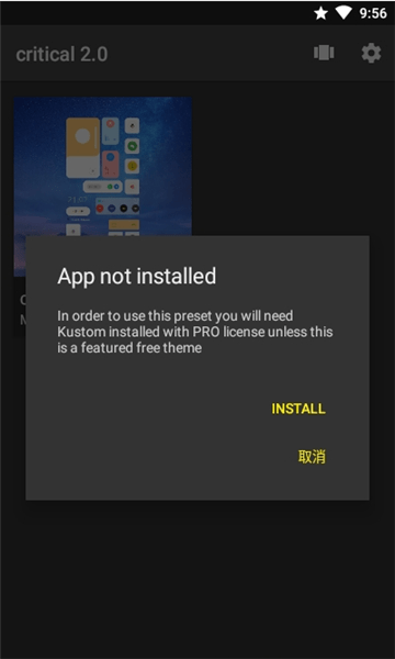 临界2.0kwgt截图 临界2.0kwgt截图