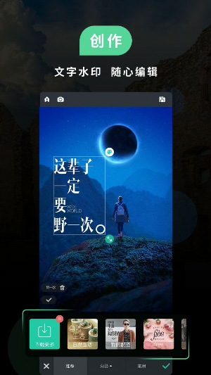 POCO相机截图 POCO相机截图