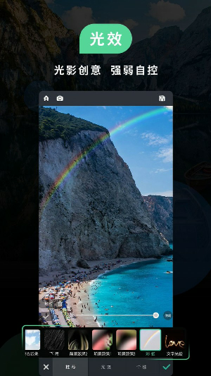 POCO相机截图 POCO相机截图