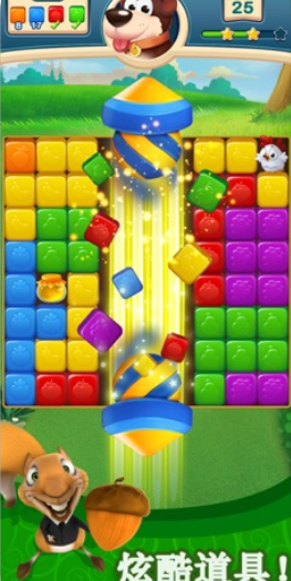 水果方块消消消 红包版截图