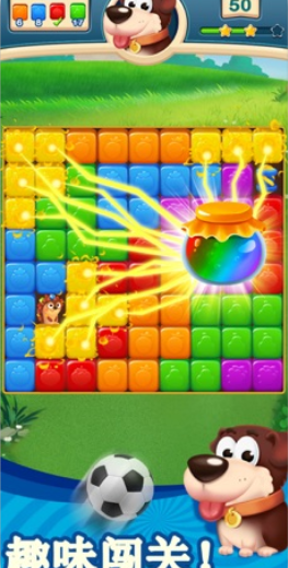 水果方块消消消 红包版截图