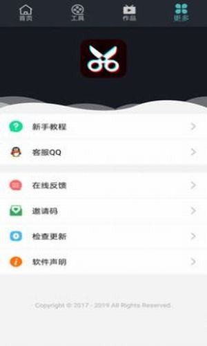 甜甜短视频截图 甜甜短视频截图