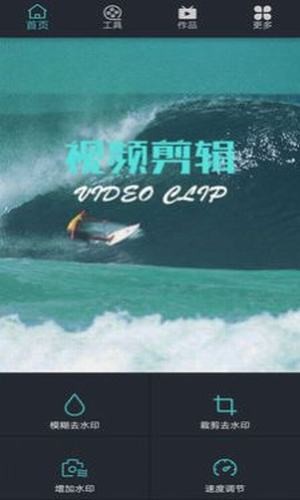 甜甜短视频截图 甜甜短视频截图