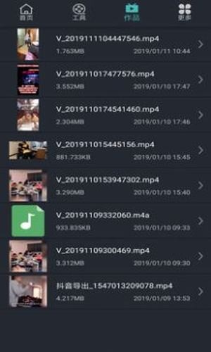 甜甜短视频截图 甜甜短视频截图