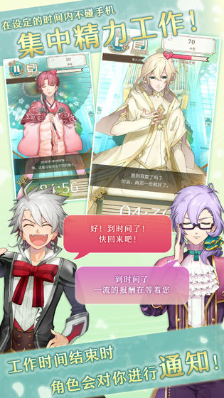 古典乐男子 汉化版截图